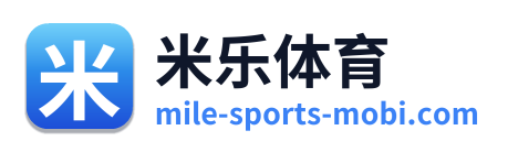 米乐体育